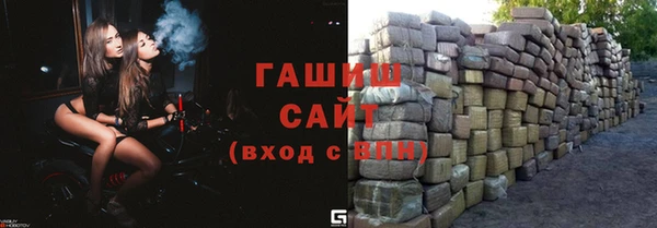 ALPHA PVP Богородицк