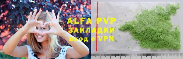 ALPHA PVP Богородицк